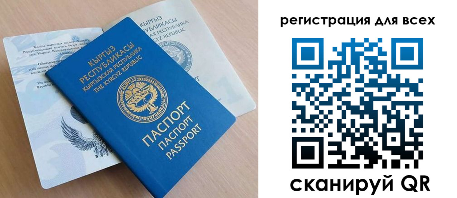 временная регистрация собственник в Заинске