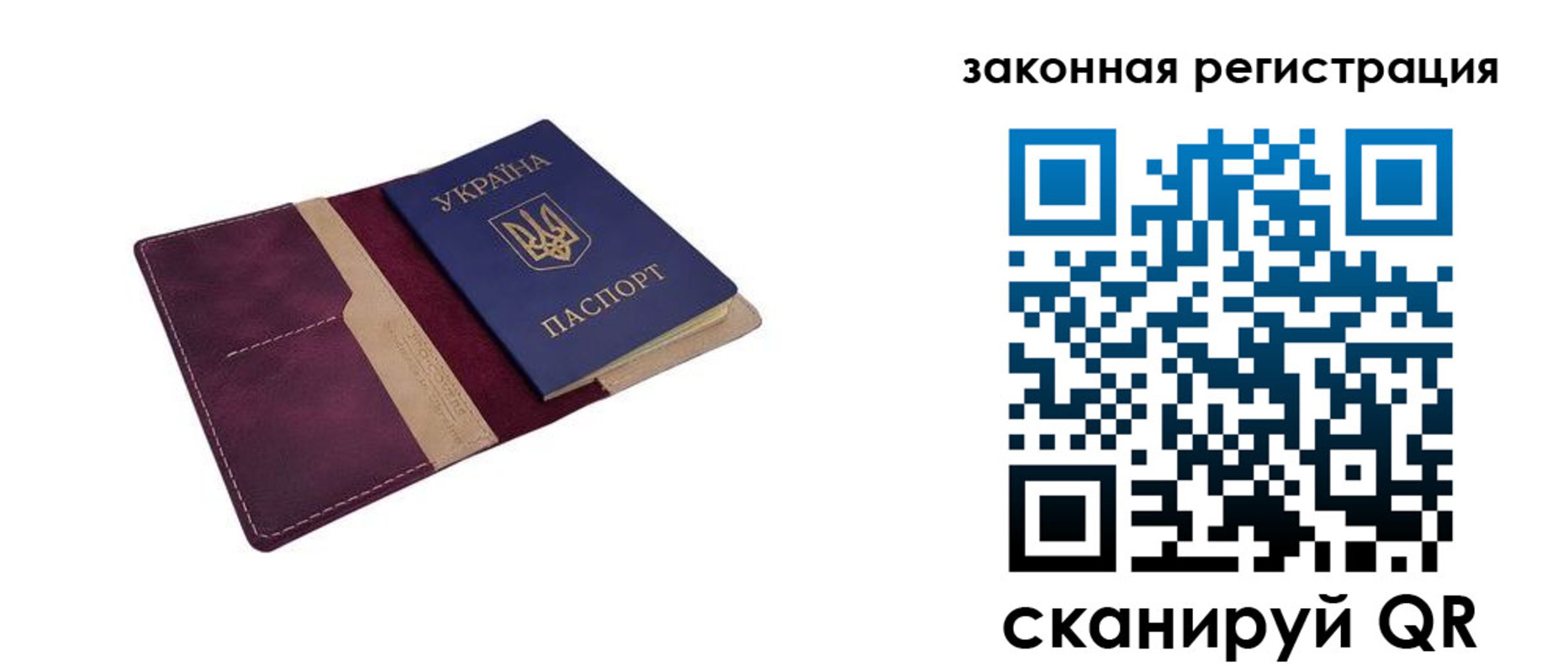 прописка для кредита в Заинске