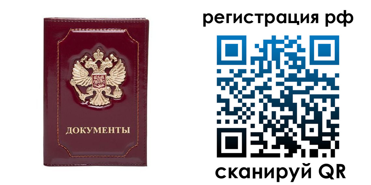 пропишу в квартире в Заинске